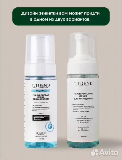 Пенка для умывания и ухода за ресницами