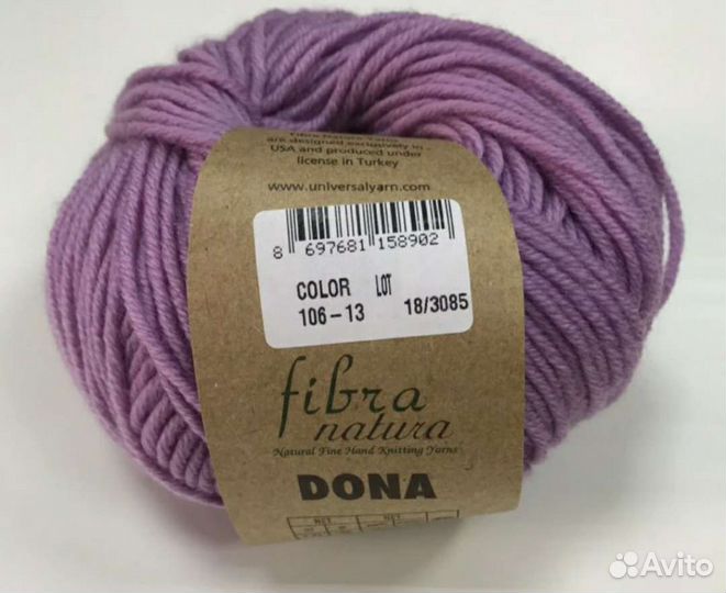 Пряжа Fibra Natura Dona, Sensational