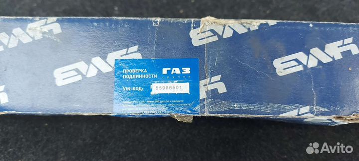 Вал распределительный