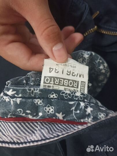 Джинсы школьные