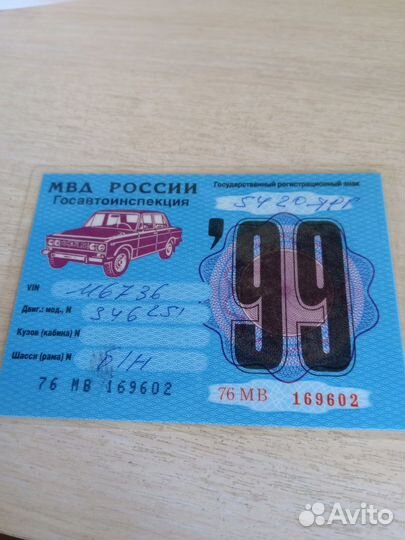 Мотоцикл Урал