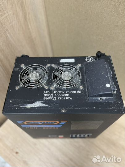 Стабилизатор напряжения Энергия Voltron 20000