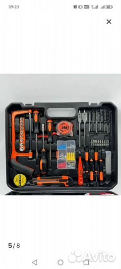 Набор инструментов