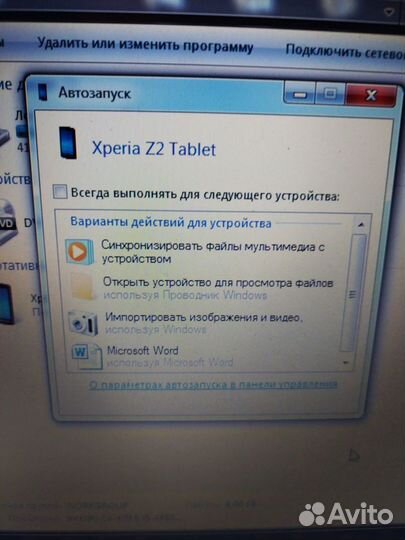 Планшет Sony xperia tablet z2 3/16