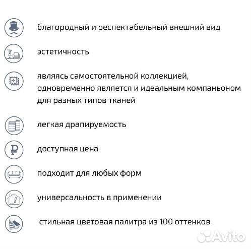 Мебельная ткань Velvet lux 67