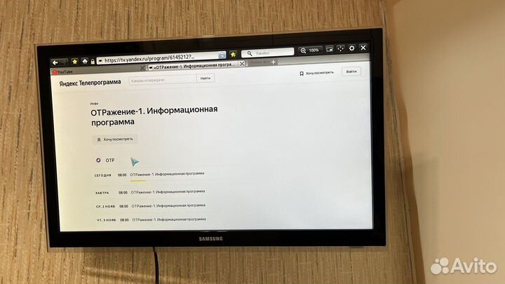 Продаю тв