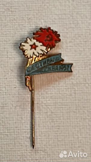 Значки СССР