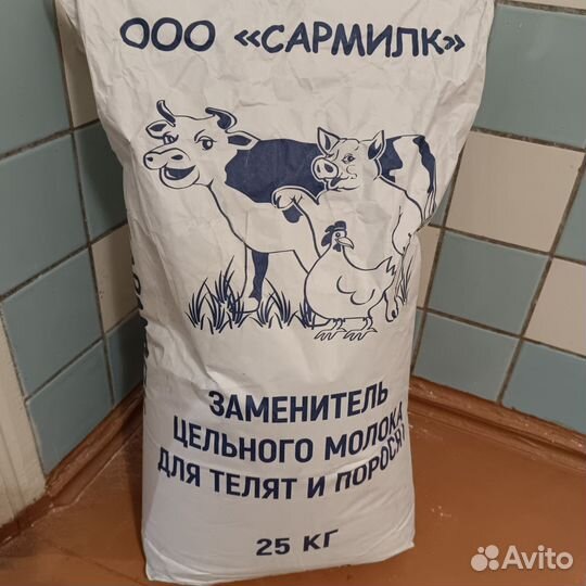 Заменитель цельного молока зцм