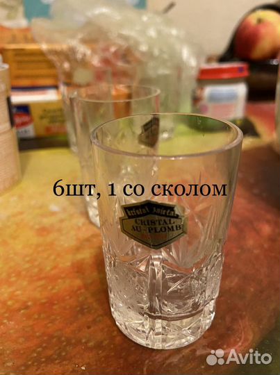 Рюмочки, стаканы, фужеры хрусталь