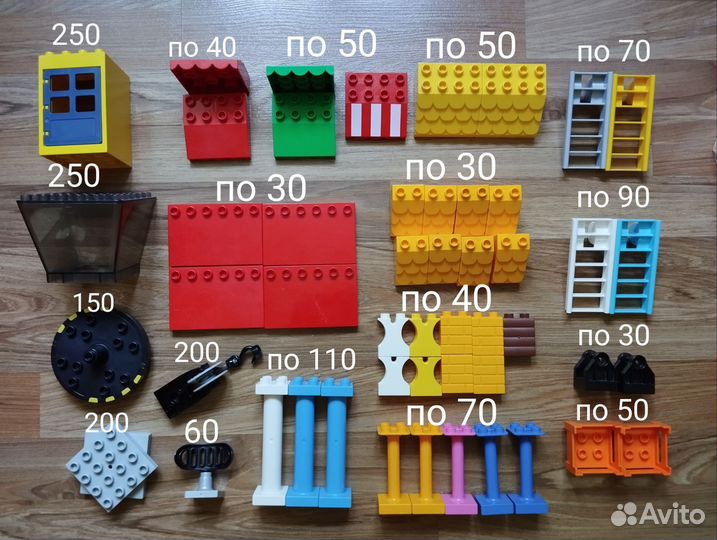 Лего дупло детали по штучно. Обновление 10.06