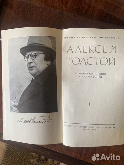 Книги собрание сочинений