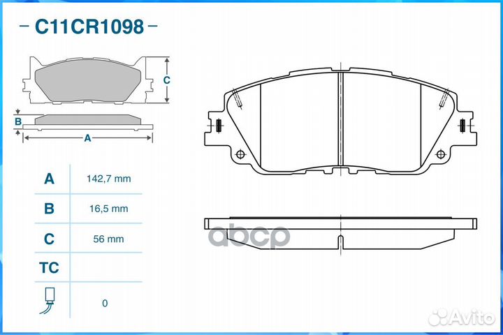 Тормозные колодки передние C11CR1098 C11CR1098