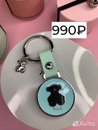 Тоус Tous брелок