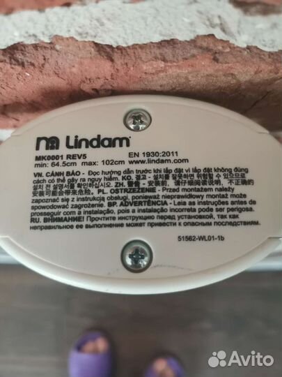 Ворота безопасности Mothercare Lindam