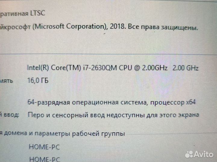 17.3 Full HD msi MS-1761 на i7