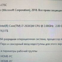 17.3 Full HD msi MS-1761 на i7