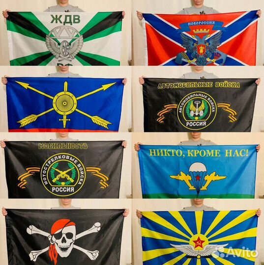 Флаги оптом 258kirov