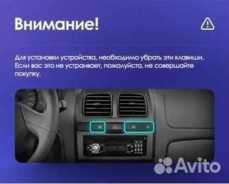 Магнитола 2+32GB для Hyundai Accent