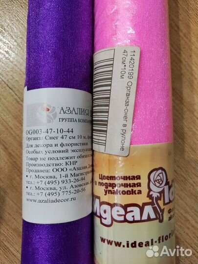 Набор для творчества новый