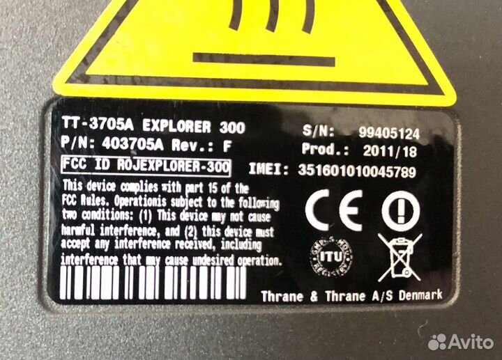 Bgsn Inmarsat Explorer 300 Thrane & Thrane