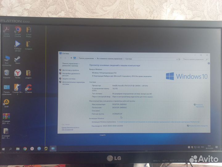 Продам компьютер с монитором