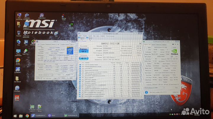 Игровой ноутбук MSI GE60 2OE-207RU