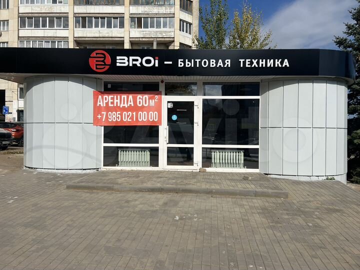 Торговое помещение 60м2