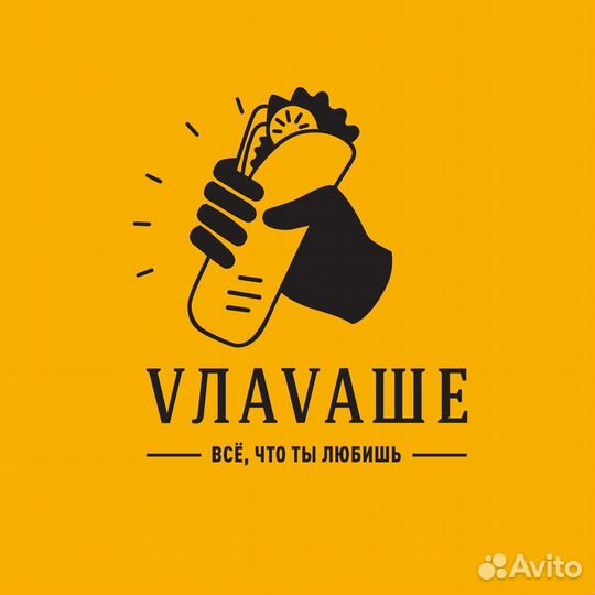 Повар универсал