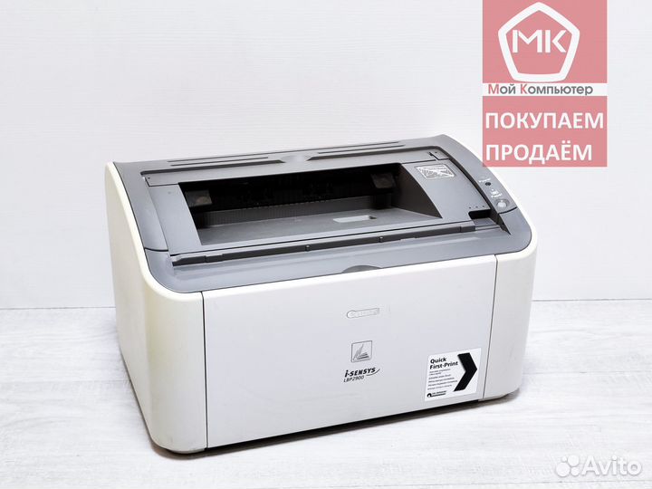Принтер Canon LBP 2900