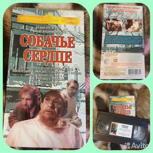 Видеокассеты VHS Классика советских фильмов