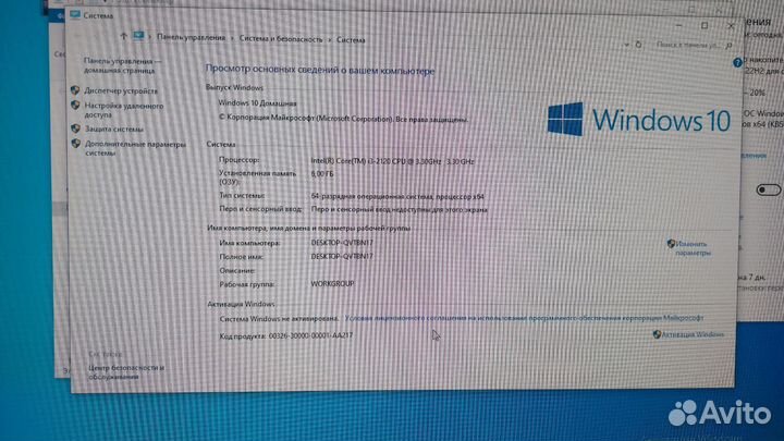 Системный блок