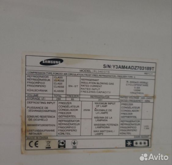 Холодильник бу samsung