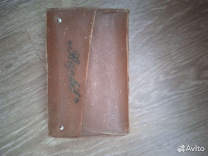 Электробритва Харьков