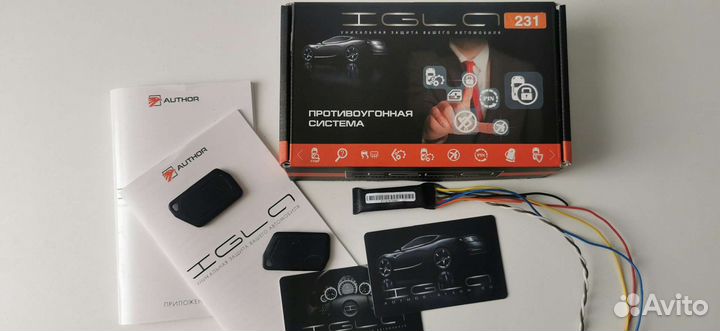 Иммобилайзер Игла 231