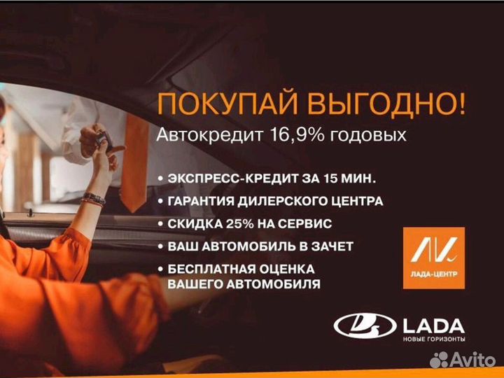 LADA Granta 1.6 МТ, 2014, 57 493 км