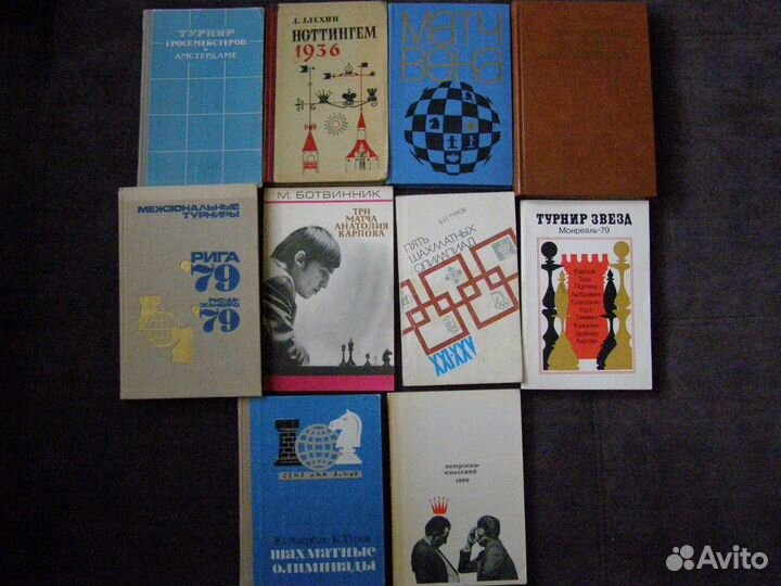Турниры и матчи. Сборники шахматных партий
