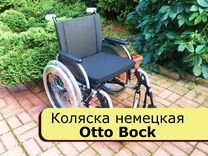 Инвалидная коляска Новая Otto Bock (Германия) Дост