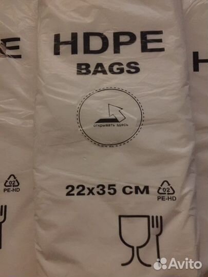 Пакеты фасовочные hdpe 22*35 см