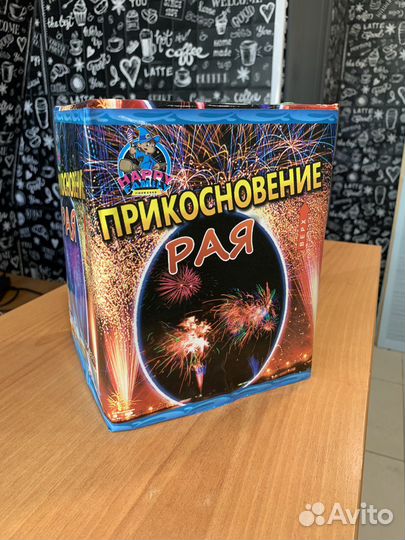 Свеча фонтан на торт