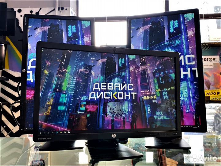 Мониторы для учебы -работы HP EliteDisplay E221