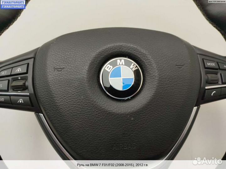 Руль BMW 7 (F01/F02), 2012