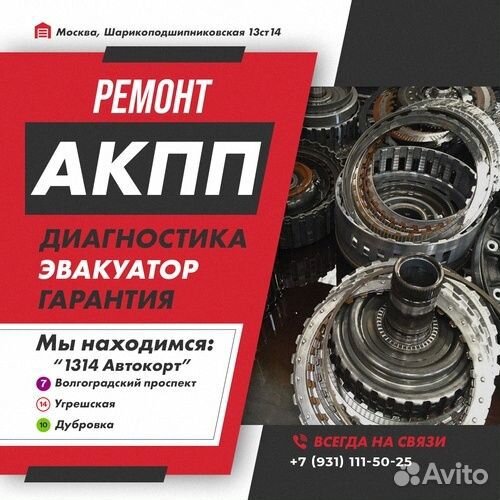 Ремонт АКПП K310 Subaru trezia с гарантией