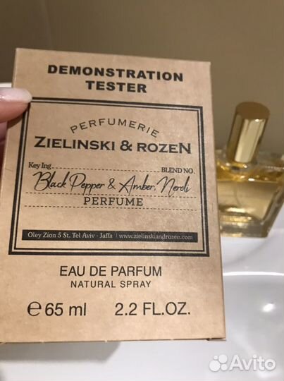 Zielinski & Rozen и Byredo Bal D'Afrique духи