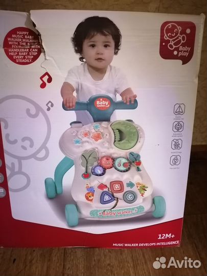 Детский игровой центр