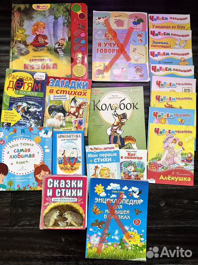 Детские книги сказки пакетом