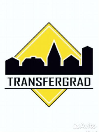 Трансфер(такси) из Калининграда в Европу и обратно