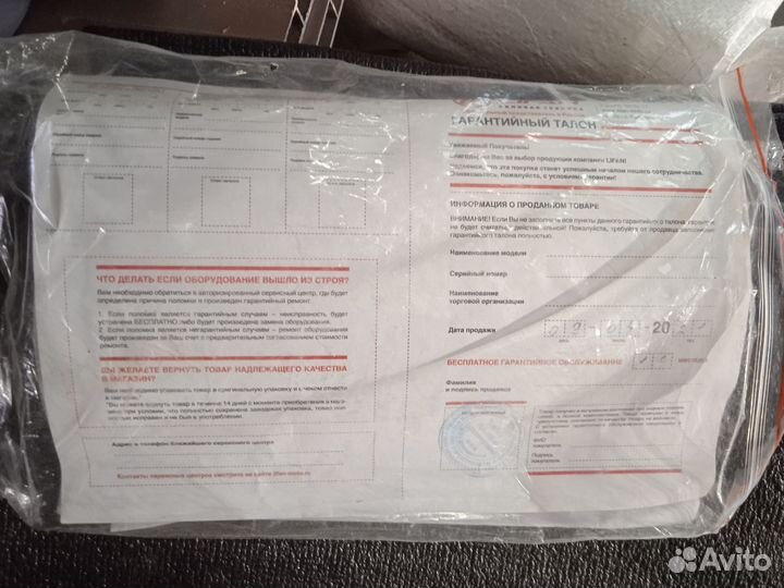 Мотобуксировщик мотособака бу