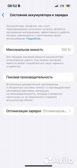 iPhone 15 Pro, 128 ГБ