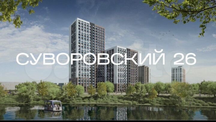 2-к. квартира, 47,2 м², 3/16 эт.