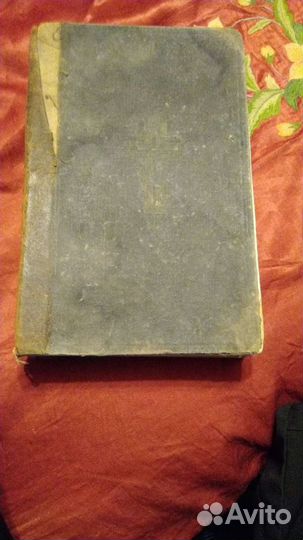 Иоанна Златоуста 1897 г